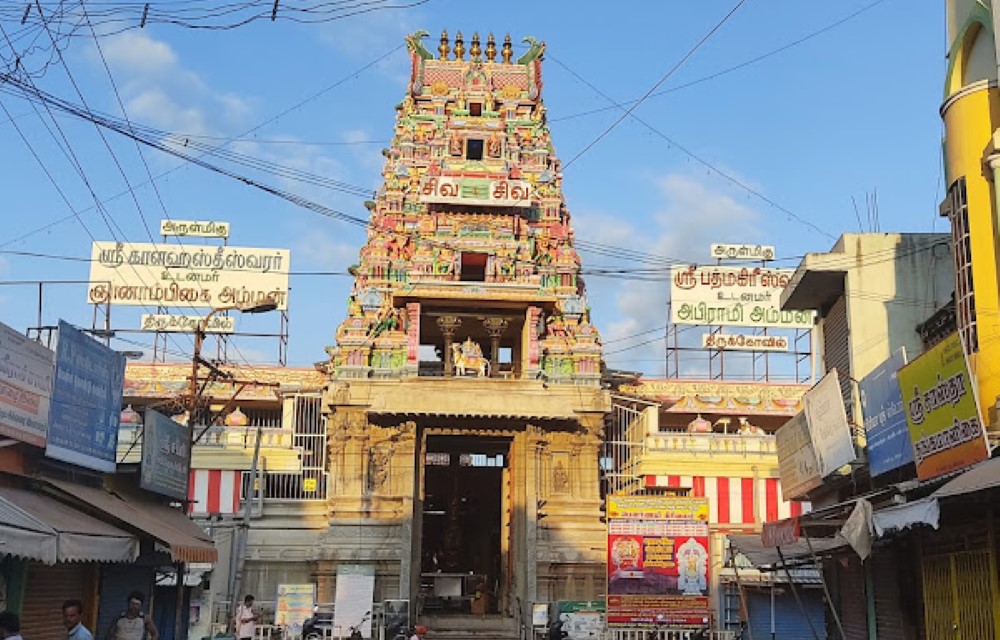 Abirami Amman Temple Dindigul